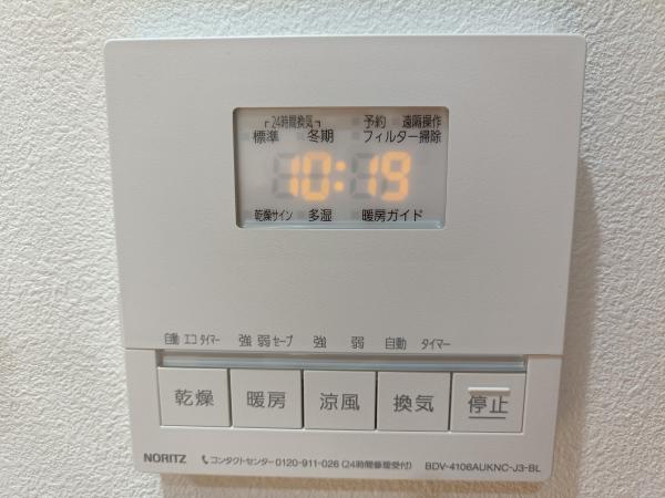 RCA-30LS-G【ノーリツ浴室乾リモコン】不具合時、返品補償有り※展示品製品 RCA-30LS-G【ノーリツ浴室乾リモコン】不具合時、返品補償有り