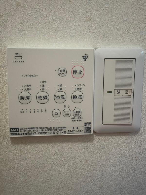 工事費込み】天井埋込み型浴室換気暖房乾燥機 1室換気 200V