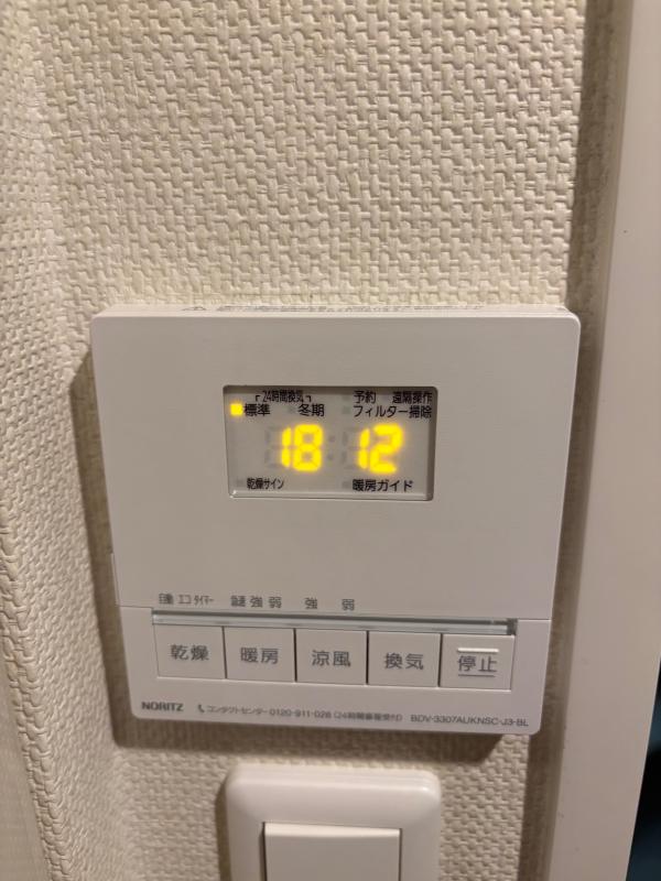 ノーリツ(Noritz) 浴室乾燥機交換｜最大46％OFF