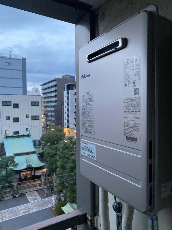 Paloma ガス給湯器 PH-2015AW とMC-150V PH-2015AW - ほっとハウスの給湯器専門店