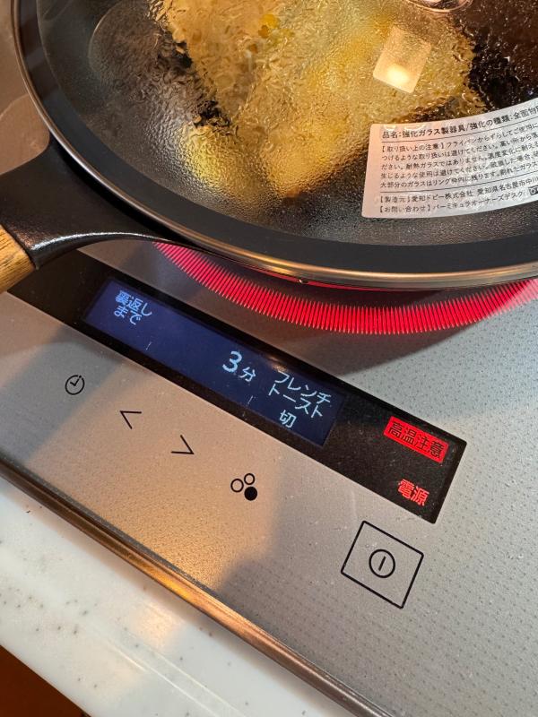 Aシリーズが59%OFF｜パナソニックIHクッキングヒーター