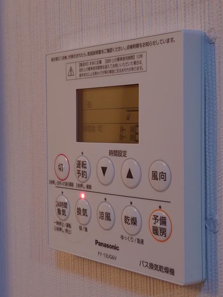 Panasonic FY-13UG6VPH バス換気乾燥機 パナソニック FY-13UG6V バス