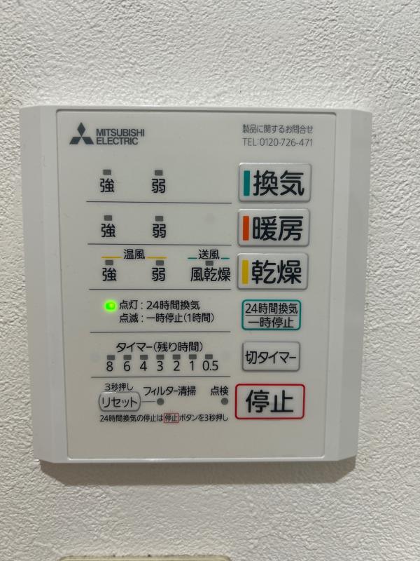 工事費込み】天井埋込み型浴室換気暖房乾燥機 200V 1室換気｜三菱電機