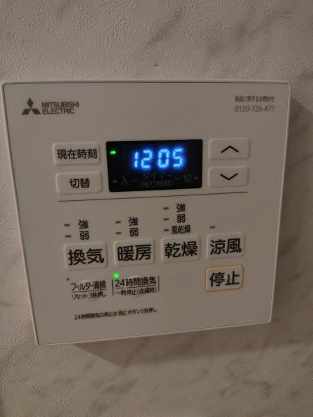 三菱 MITSUBISHI V-143BZL5 換気扇 22年製 開封済み バス乾燥・暖房・換気システム 3部屋用 100Vタイプ 【ハンズクラフト宜野湾店】 三菱電機（MITSUBISHI ELECTRIC） バスカラット24 浴室乾燥・暖房
