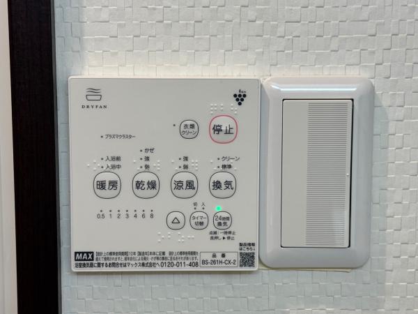 工事費込み】天井埋込み型浴室換気暖房乾燥機 1室換気 200V｜マックス