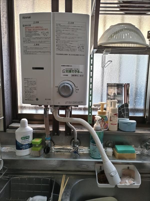 工事費込み】リンナイ（Rinnai）瞬間湯沸かし器・小型給湯器｜RUS-V51YTB