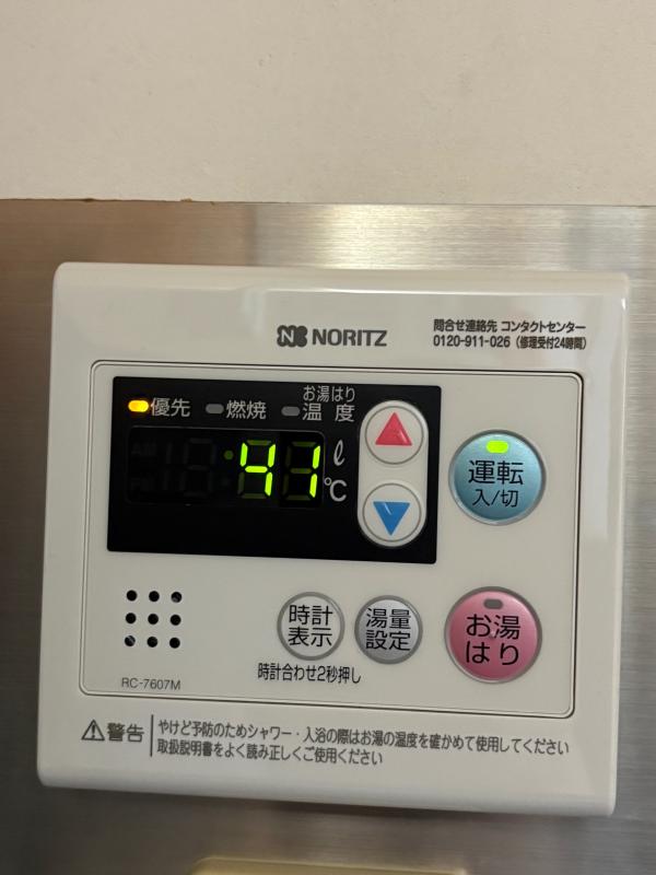 工事費込み】GQ-1639WS-1+RC-7607M｜ガス給湯器｜壁掛・PS標準設置型