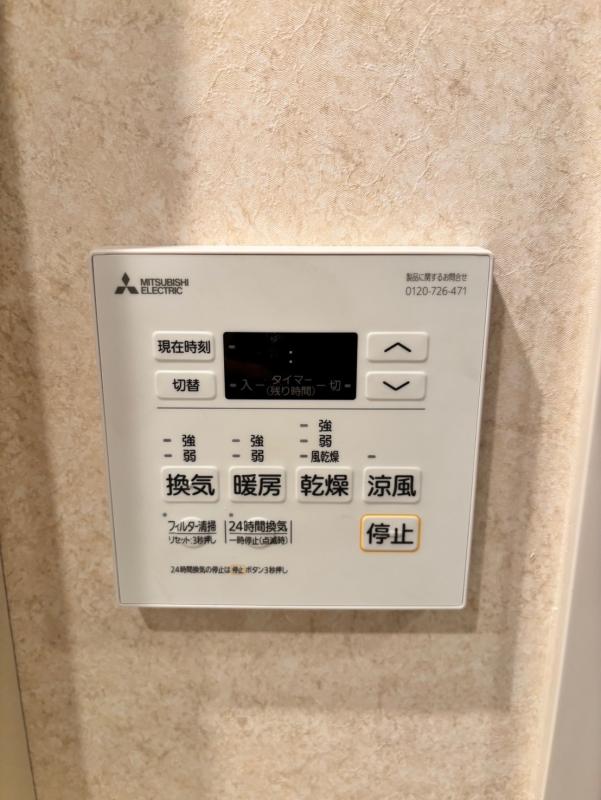 工事費込み】天井埋込み型浴室換気暖房乾燥機 100V 2室換気｜三菱電機