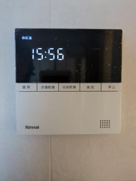 Rinnai 浴室暖房乾燥機 RBH-C3302K1P リンナイ（Rinnai） RBH-C3302K1P