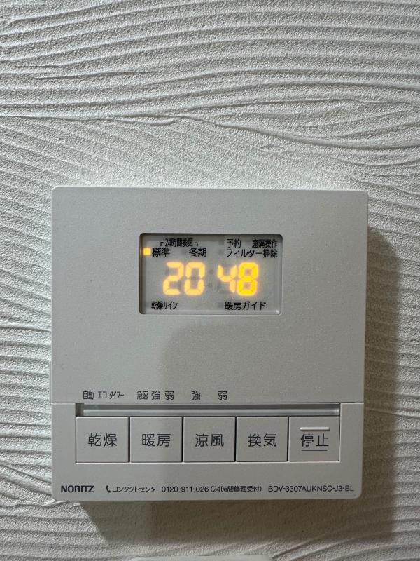 ノーリツ(Noritz) 浴室乾燥機交換｜最大44％OFF
