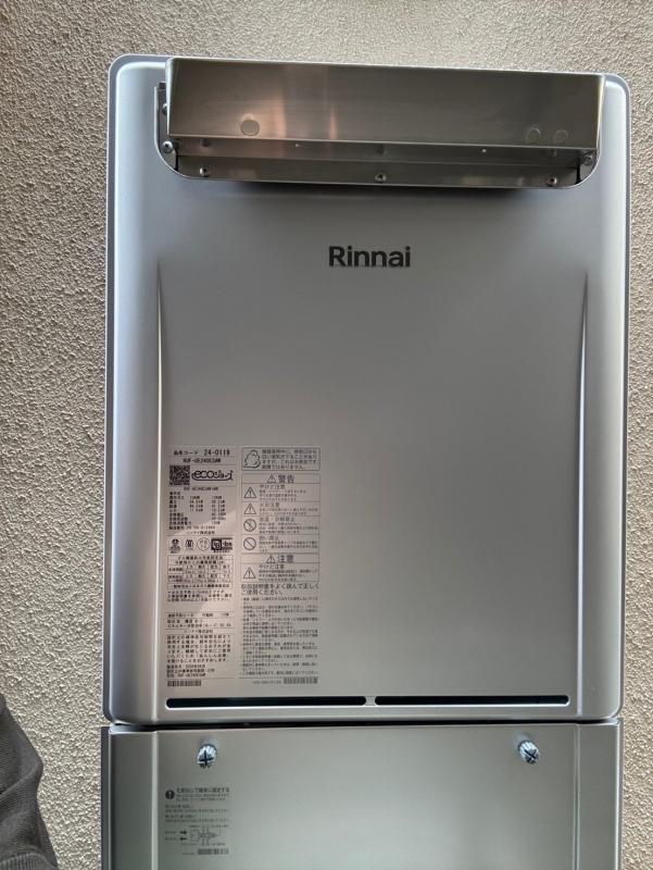 工事費込み】RUFH-E2407SAW2-3(A)+MBC-240V(A)｜ガス給湯暖房熱源機