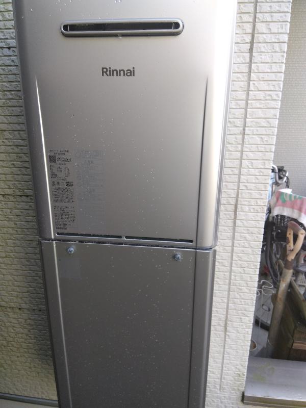 工事費込み】RUF-E240EAW+MBC-240V(A)｜ガスふろ給湯器｜屋外壁掛型
