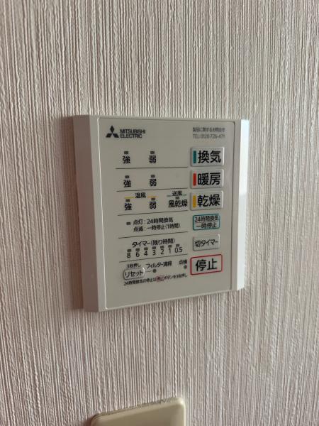 三菱(MITSUBISHI) 浴室乾燥機交換｜最大67％OFF