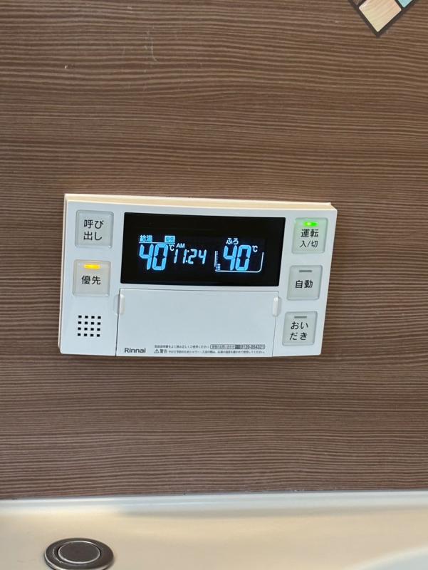 工事費込み】RUFH-E2407SAW2-3(A)+MBC-240V(A)｜ガス給湯暖房熱源機