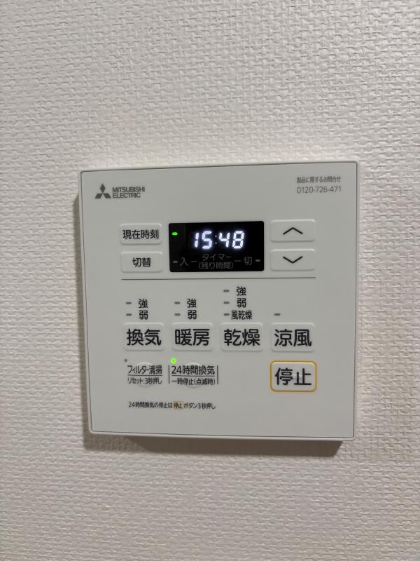三菱(MITSUBISHI) 浴室乾燥機交換｜最大67％OFF