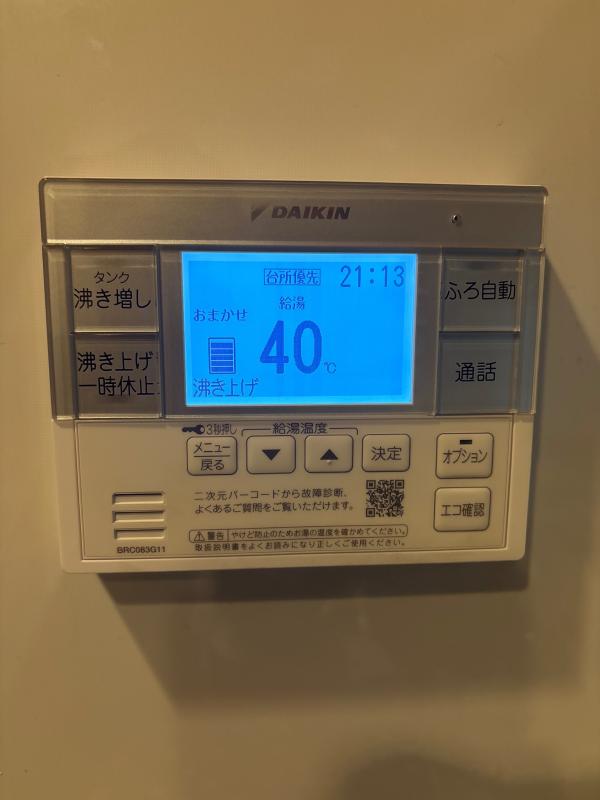 工事費込み】ダイキンエコキュート Aシリーズ｜フルオート｜角型