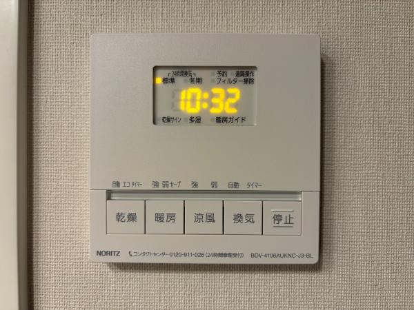 ノーリツ(Noritz) 浴室乾燥機交換｜最大44％OFF
