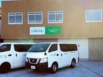 交換できるくん 名古屋サービス部|名古屋市守山区エリア担当サービス部