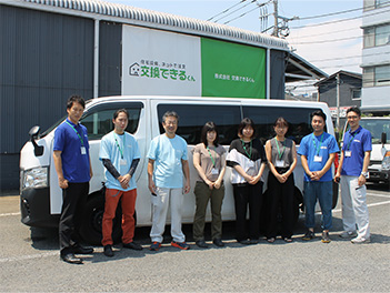交換できるくん 横浜サービス部|神奈川県厚木市エリア担当サービス部