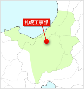 北海道施工エリア
