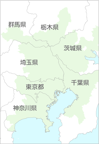 関東施工エリア