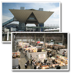 リフォーム産業フェア + 工務店フェア