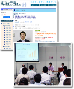 経営・マーケティングの観点から話しました。