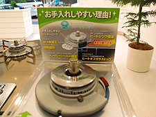 細かいところまでチェック