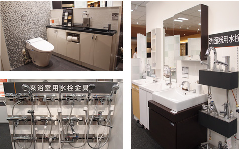 トイレ空間 水栓金具 展示品