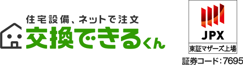 交換できるくん、東証マザーズ上場（証券コード：7695）