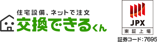 交換できるくん、東証グロース上場(証券コード:7695)