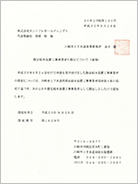 川崎市 第1629号