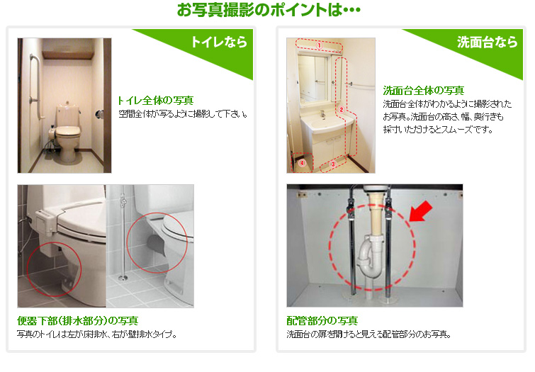 お写真撮影のポイントは・・・
