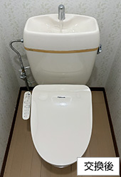 ウォシュレット交換後