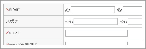 工事お見積り依頼フォーム