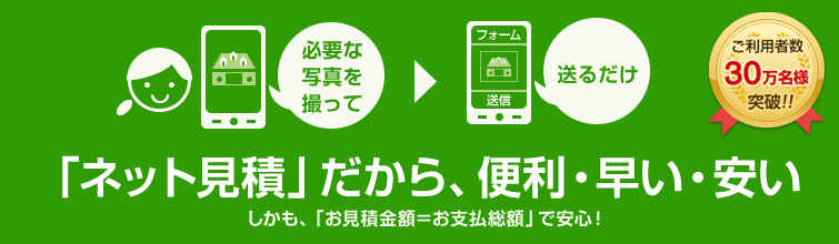 ゆうき様お見積もりページ - www.shipsctc.org