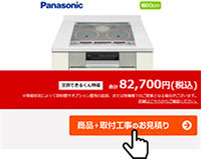 商品詳細ページ