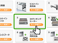 かんたんお見積り依頼フォーム
