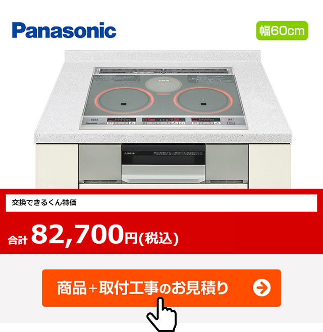 商品詳細ページ