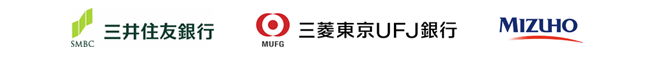 お取り扱いの金融機関