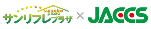 最短1~2時間で審査完了