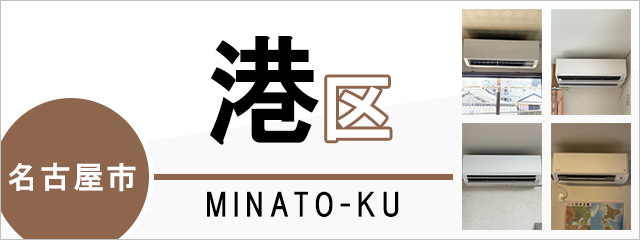 使用期間2ヶ月！ほぼ新品！2019年式！6畳用！Panasonic！名古屋市周辺