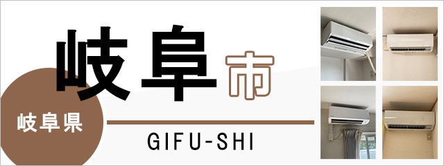 ✓愛知県 ・ 岐阜県 対応✓激安23畳 18年製 エアコン ◇標準