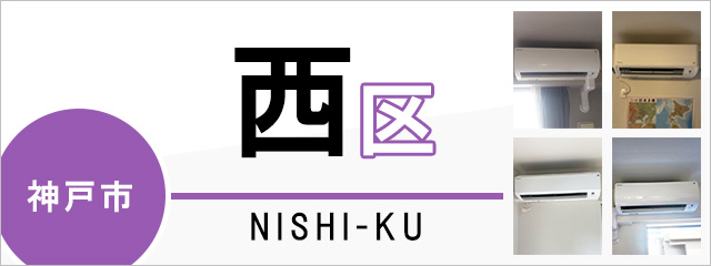 新素材新作 取付工事無料！取外し工事無料！配送込み！保証付き！一ランク上 エアコン
