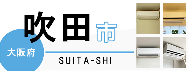 大阪限定取引/取付工賃込み/ルームエアコン/10〜12畳用/CU-281DVE9 nocria 標準取付工事費込 エアコン おもに6畳 富士通ゼネラル V