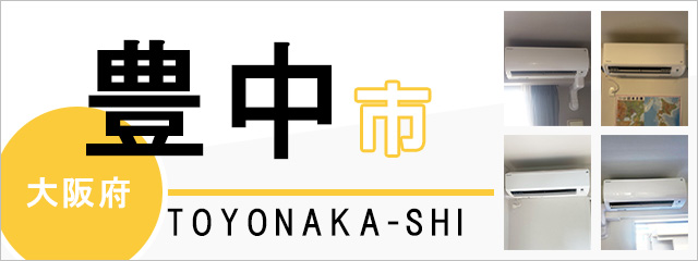 大阪限定取引/取付工賃込み/ルームエアコン/10〜12畳用/CU-281DVE9 うるるとさらら 標準取付工事費込 エアコン おもに10畳 ダイキン
