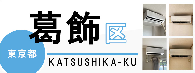 大阪限定取引/取付工賃込み/ルームエアコン/10〜12畳用/CU-281DVE9 うるるとさらら 標準取付工事費込 エアコン おもに10畳 ダイキン