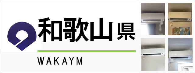 取付工事無料！取外し工事無料！配送込み！保証付き！基本機能