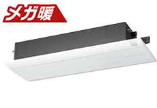 日立(HITACHI) 天井埋め込みエアコン交換｜最大60％OFF