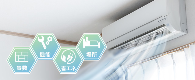 換気できるエアコン VXシリーズ 2022年モデル 12畳用 ダイキン